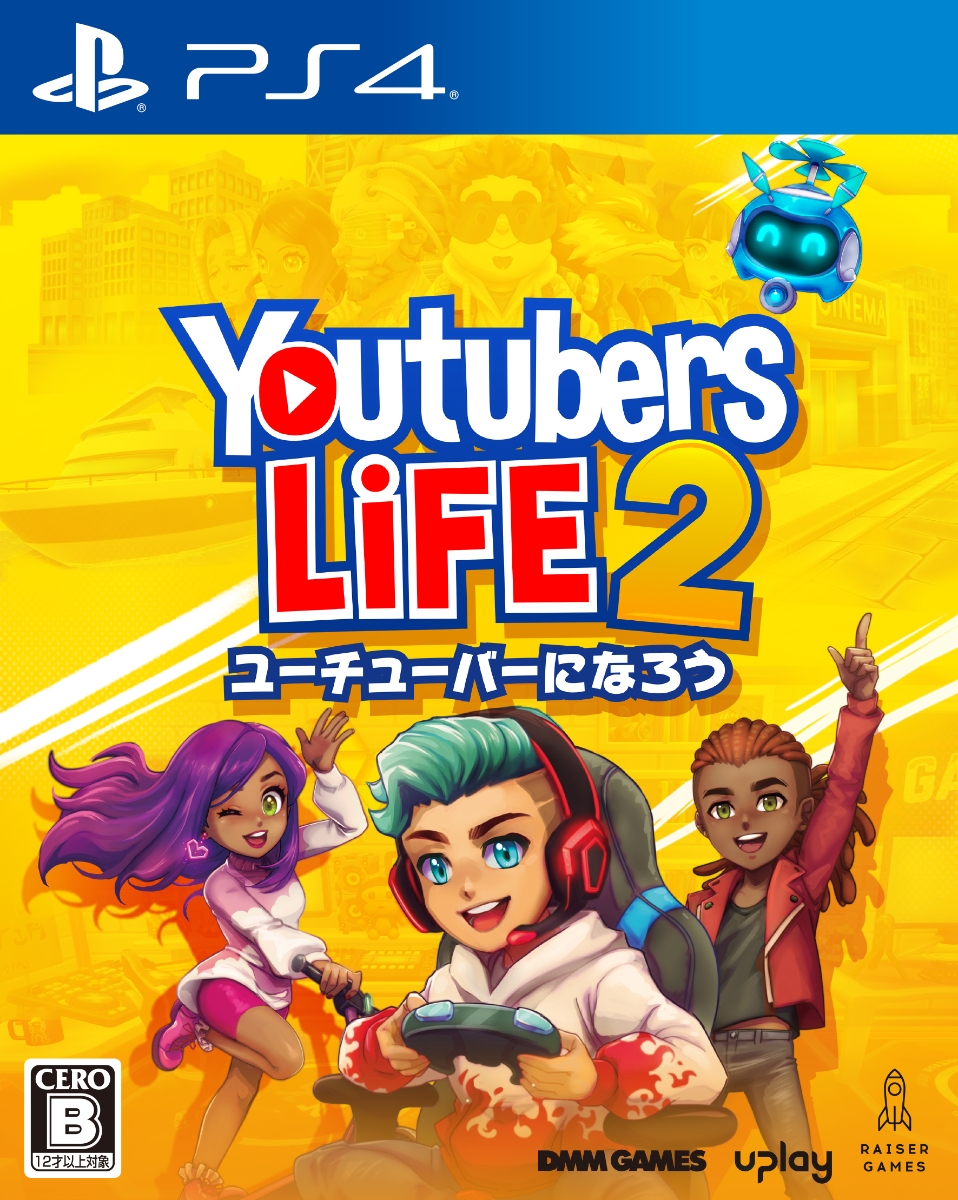 YoutubersLife2-ユーチューバーになろう-PS4版